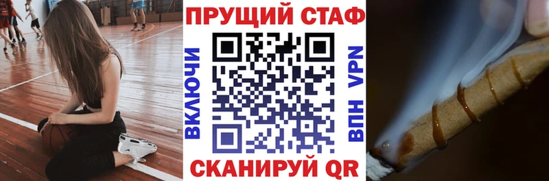 Названия наркотиков Нефтекамск ГАШИШ  АМФ  Alpha-PVP  МАРИХУАНА  МЕФ  COCAIN 