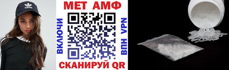 blacksprut как войти  Нефтекамск  АМФЕТАМИН 98% 