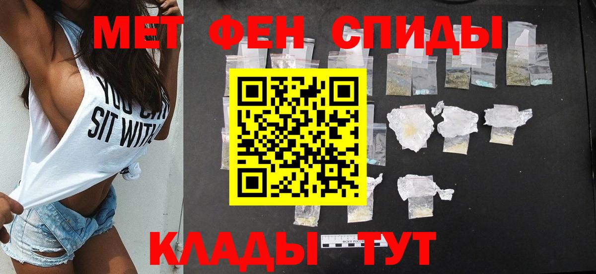 АМФЕТАМИН  Вход с VPN  Нефтекамск  АМФЕТАМИН 97% 