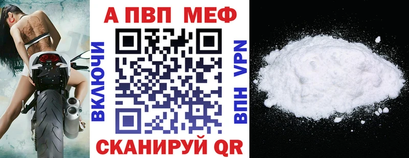 APVP крисы CK  Нефтекамск 