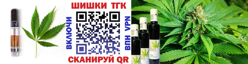 наркошоп  Нефтекамск  Cannafood марихуана 