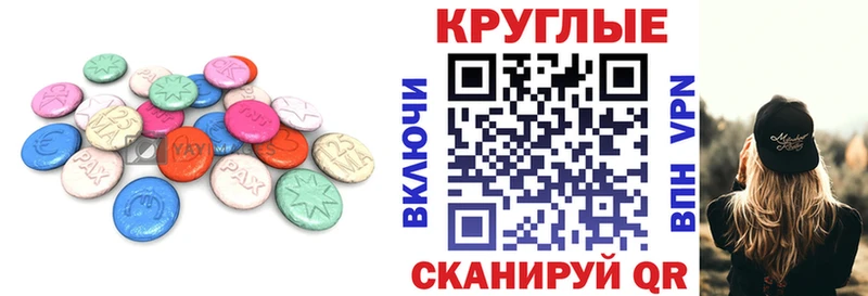 Экстази louis Vuitton Нефтекамск