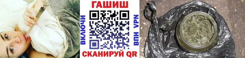 где продают наркотики  Нефтекамск  ГАШИШ индика сатива 