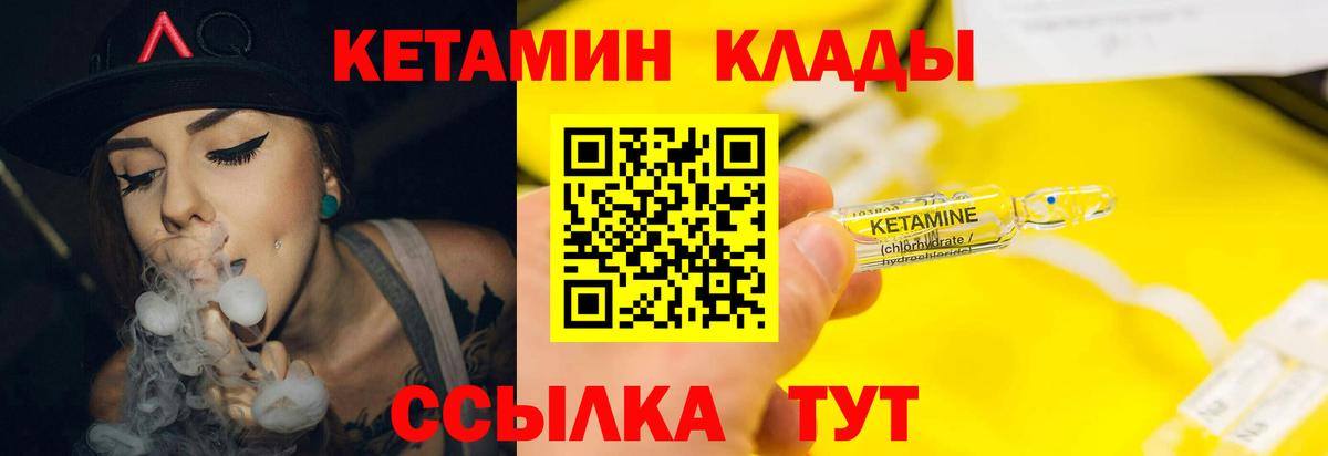 Нефтекамск  Кокаин  Марихуана  Вход с VPN  Мефедрон кристаллы  МДМА  ГАШИШ  ГАШ 