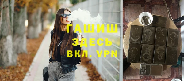 ПСИЛОЦИБИНОВЫЕ ГРИБЫ Арсеньев