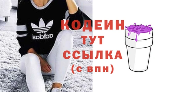 прущие крисы Аркадак