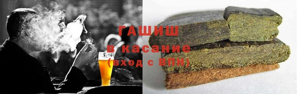 ПСИЛОЦИБИНОВЫЕ ГРИБЫ Арсеньев