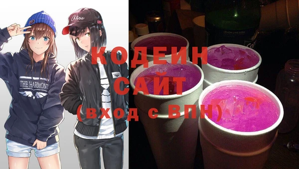 прущие крисы Аркадак