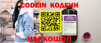 мефедрон Уссурийск
