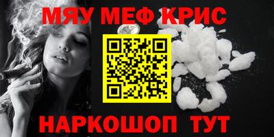 меф VHQ Усть-Илимск