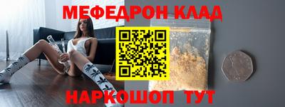 меф VHQ Усть-Илимск
