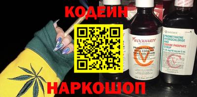 мефедрон Уссурийск