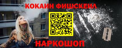 мефедрон Уссурийск