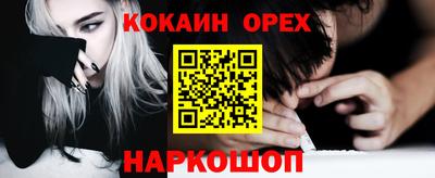 меф VHQ Усть-Илимск