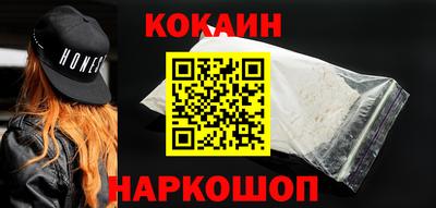 меф VHQ Усть-Илимск