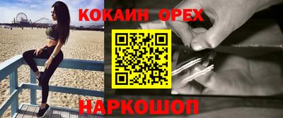 героин Усть-Джегута