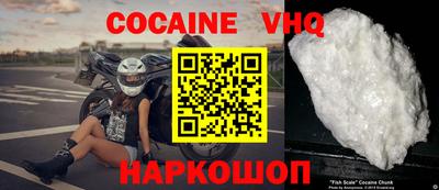 мефедрон Уссурийск