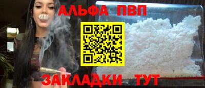 меф VHQ Усть-Илимск