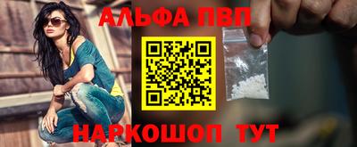 меф VHQ Усть-Илимск