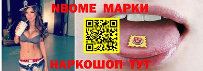 мефедрон Уссурийск