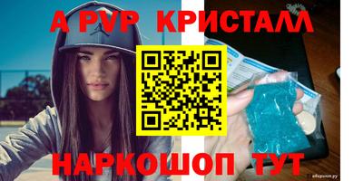 меф VHQ Усть-Илимск
