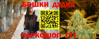 героин Усть-Джегута