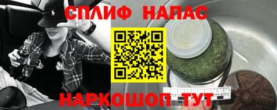 мефедрон Уссурийск