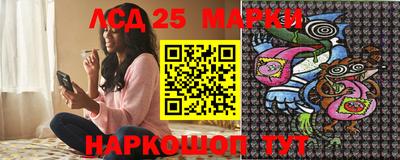 мефедрон Уссурийск