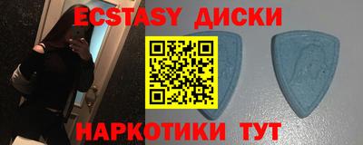 мефедрон Уссурийск