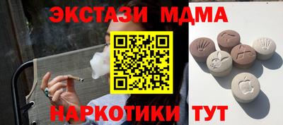 мефедрон Уссурийск