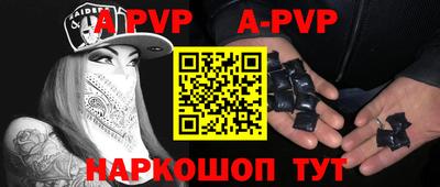 мефедрон Уссурийск