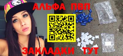 меф VHQ Усть-Илимск
