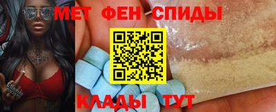 мефедрон Уссурийск