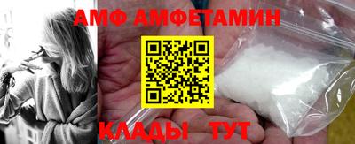 меф VHQ Усть-Илимск