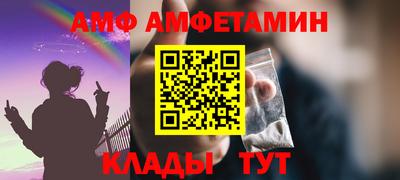 меф VHQ Усть-Илимск