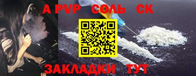 мефедрон Уссурийск