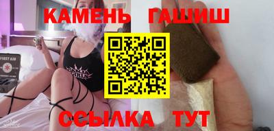 мефедрон Уссурийск