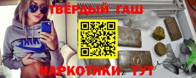 меф VHQ Усть-Илимск