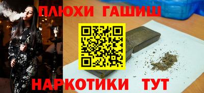 мефедрон Уссурийск