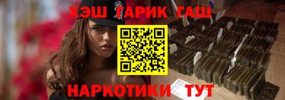 героин Усть-Джегута