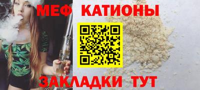 мефедрон Уссурийск