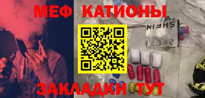 меф VHQ Усть-Илимск