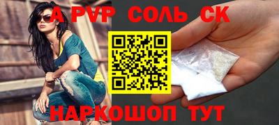 мефедрон Уссурийск