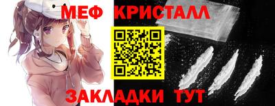 меф VHQ Усть-Илимск