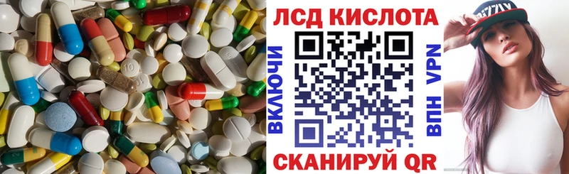 ЛСД экстази ecstasy  купить закладку  Нефтекамск 