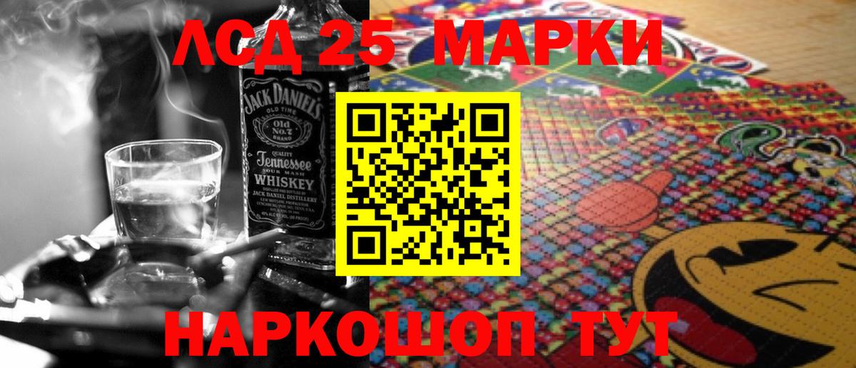 ЛСД экстази кислота  Вход с VPN  Нефтекамск  ЛСД экстази  Лсд 25 экстази ecstasy 
