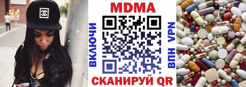 МДМА VHQ  Нефтекамск 