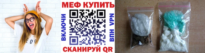 Меф мяу мяу  блэк спрут ссылки  Нефтекамск 