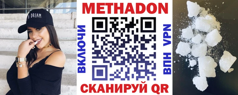 МЕТАДОН мёд  Нефтекамск 