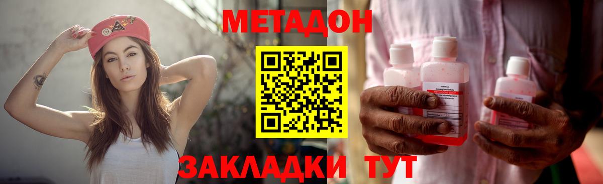 blacksprut   МЕТАДОН VHQ  Вход с VPN  Нефтекамск 